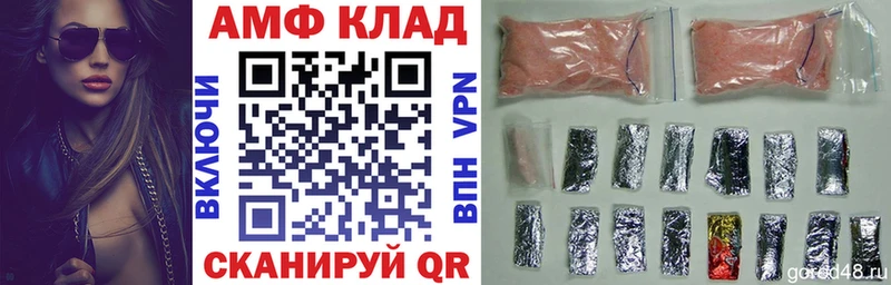 Амфетамин 97% Гаврилов-Ям