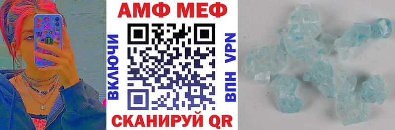 Амфетамин Розовый  ОМГ ОМГ сайт  darknet состав  Гаврилов-Ям 