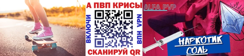 Alpha-PVP Соль  цена наркотик  Гаврилов-Ям 