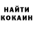 КЕТАМИН VHQ Kira ARMY