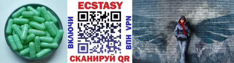 Ecstasy Дубай  Гаврилов-Ям 