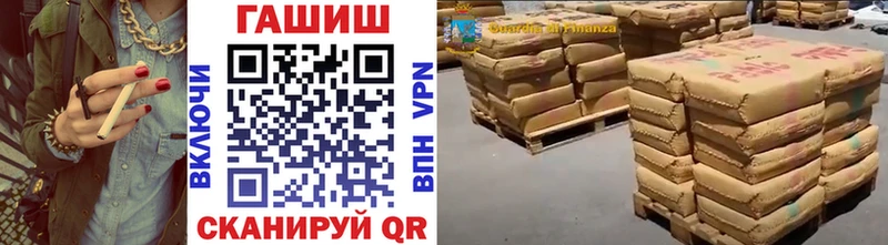 ГАШИШ убойный Гаврилов-Ям
