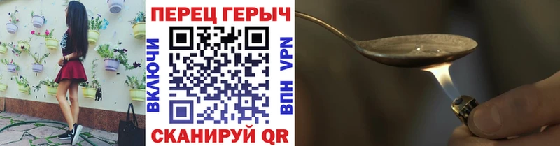 Героин VHQ  Гаврилов-Ям 