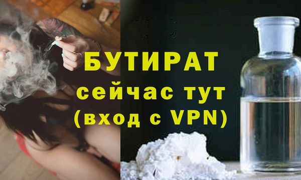 кокаин VHQ Балабаново