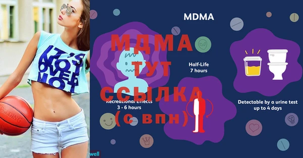 mdma Богородицк
