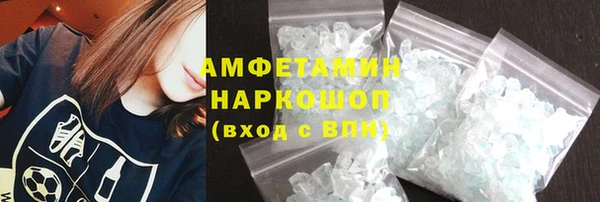кокаин премиум Сафоново