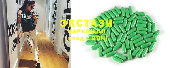 стафф Богородск