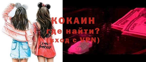кокаин Балахна