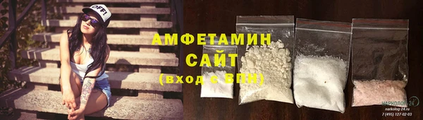 стафф Богородск