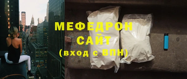 эйфоретик Баксан