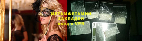 кокаин VHQ Балабаново
