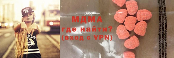 марки lsd Богданович