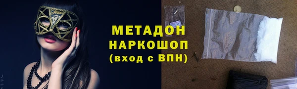 эйфоретик Баксан