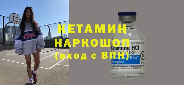 кокаин VHQ Балабаново