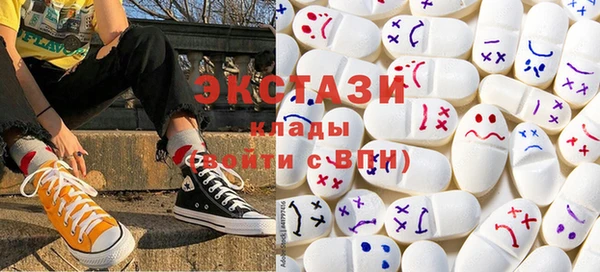 стафф Богородск