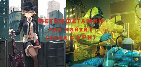 дистиллят марихуана Саяногорск