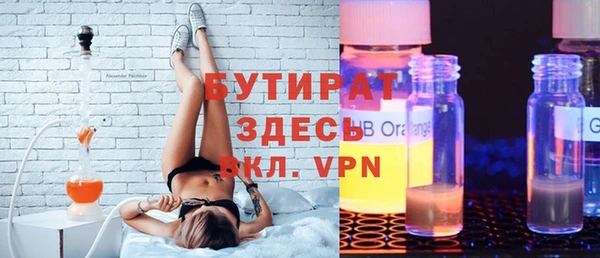 кокаин VHQ Балабаново