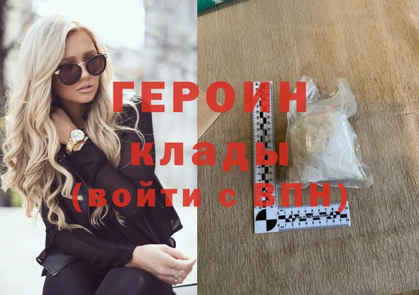 mdma Богородицк