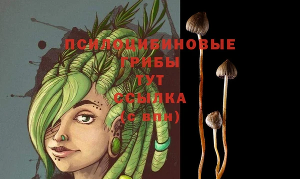 кокаин VHQ Балабаново