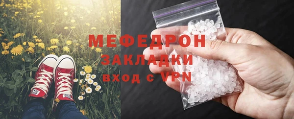 эйфоретик Баксан