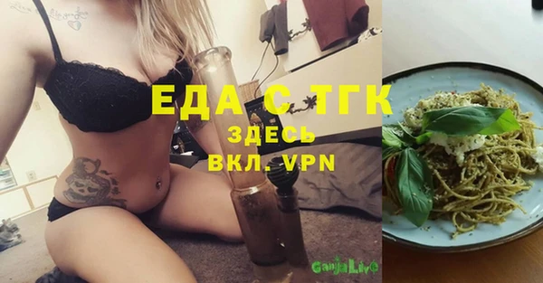эйфоретик Баксан