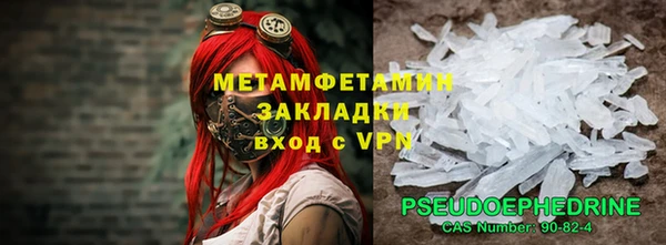 стафф Богородск