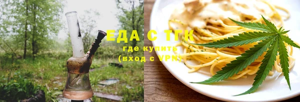 эйфоретик Баксан