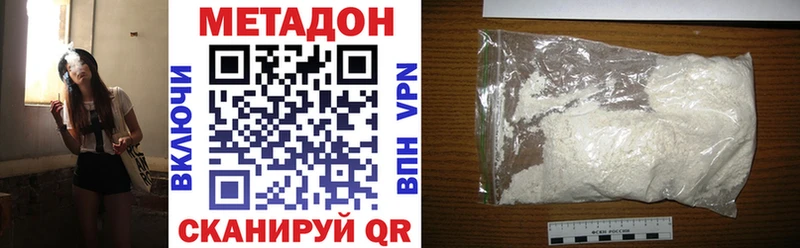 Метадон мёд  Гаврилов-Ям 