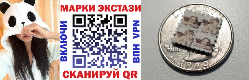 Марки N-bome 1500мкг  Гаврилов-Ям 