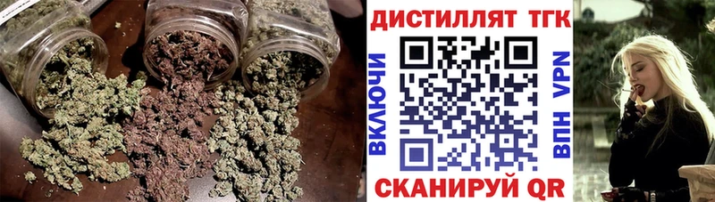 Дистиллят ТГК THC oil  Гаврилов-Ям 
