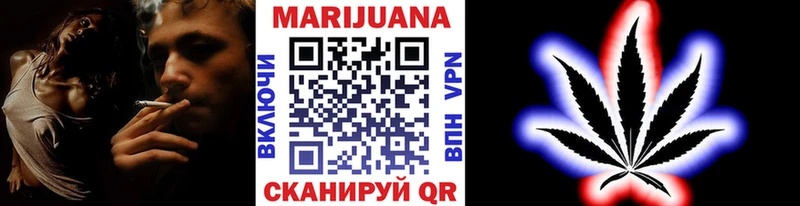 Марихуана гибрид  где купить наркоту  Гаврилов-Ям 